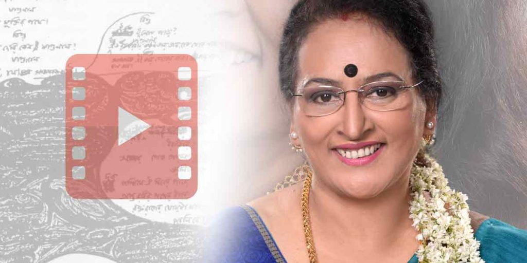 Joba Banerjee Videos